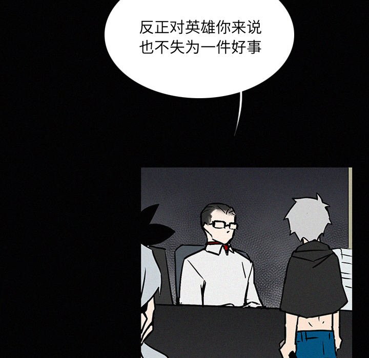 第26話 - 第68张