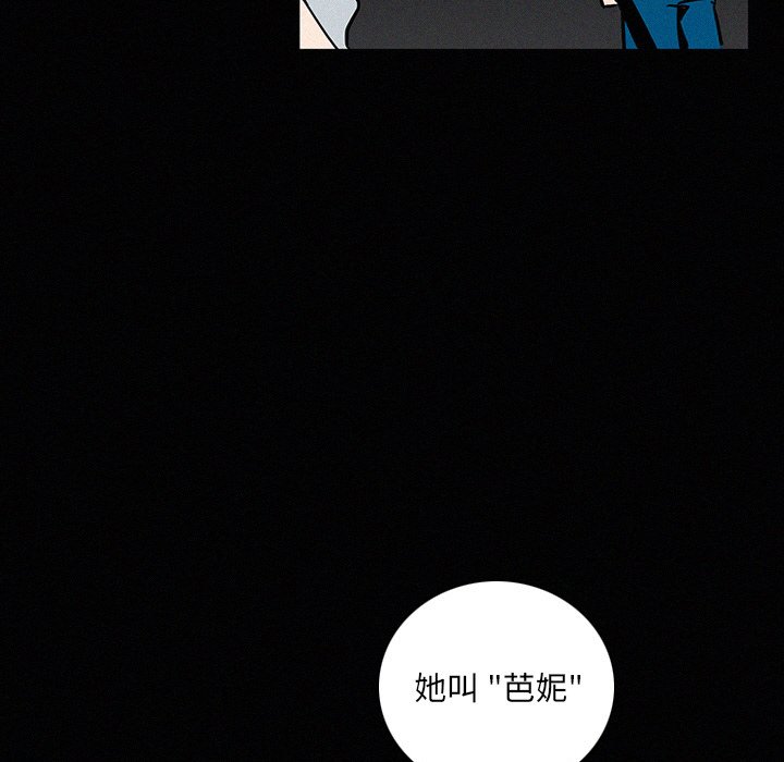 第26話 - 第69张