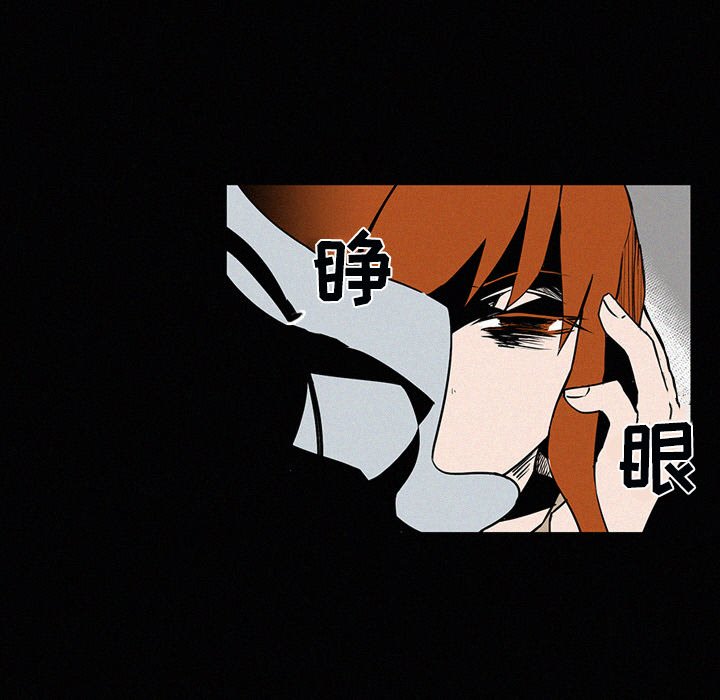 第26話 - 第7张