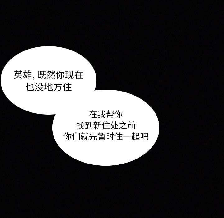 第26話 - 第71张