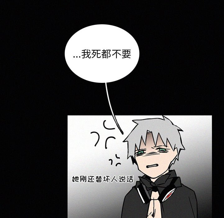 第26話 - 第72张
