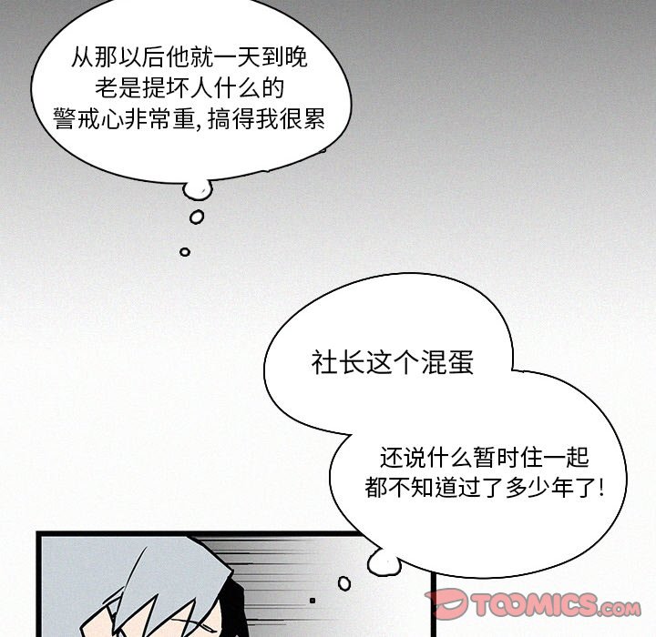 第26話 - 第74张