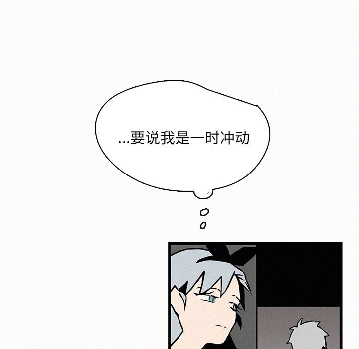 第26話 - 第76张