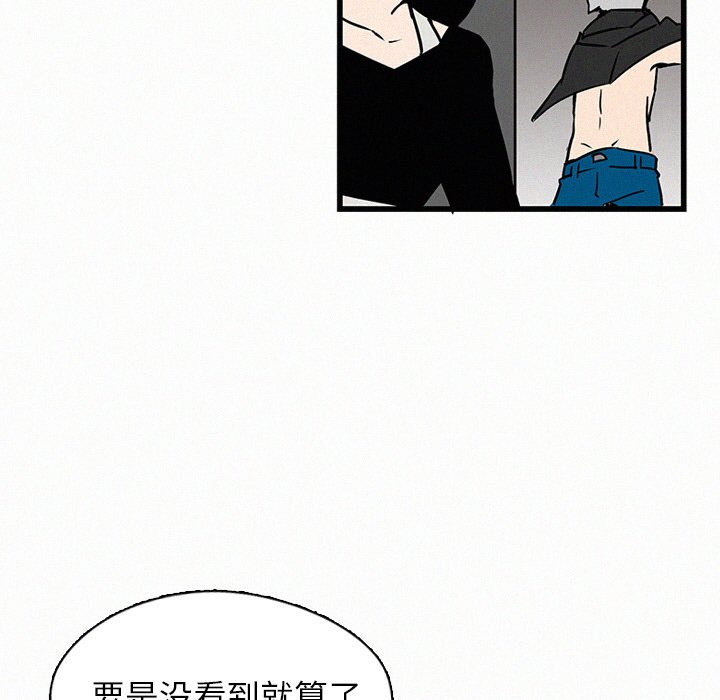 第26話 - 第77张