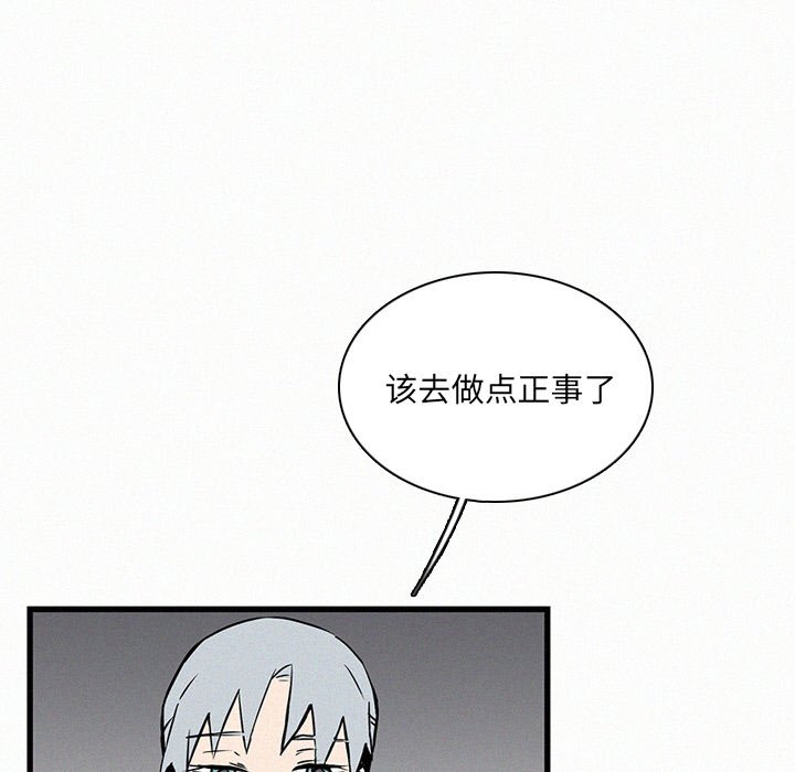 第26話 - 第83张