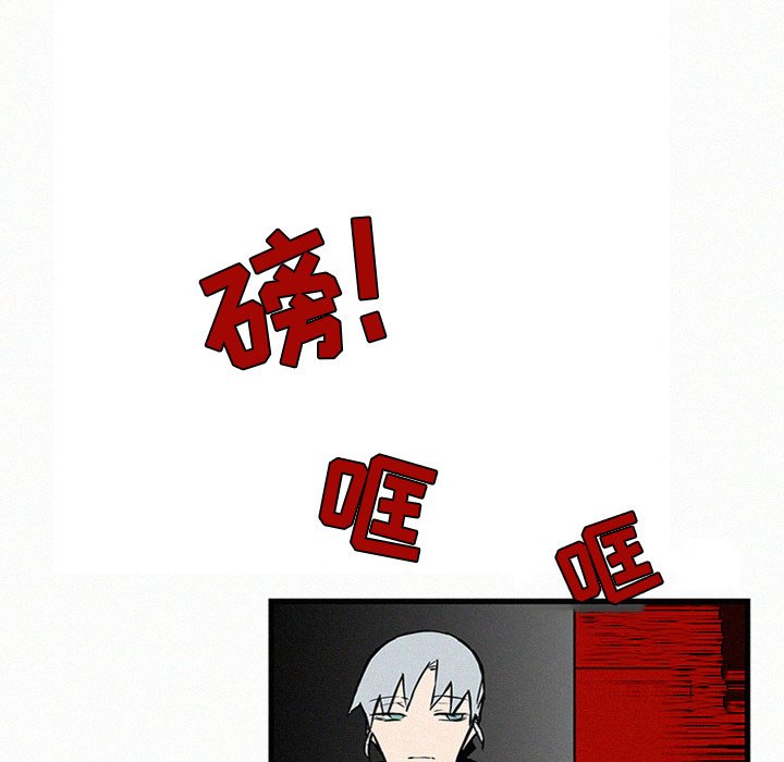 第26話 - 第85张