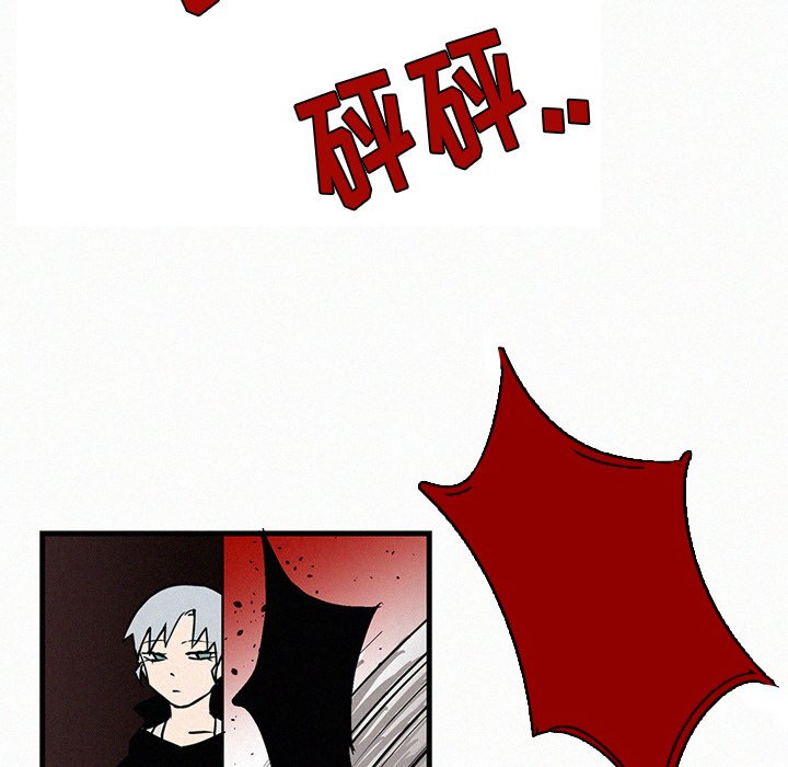 第26話 - 第90张