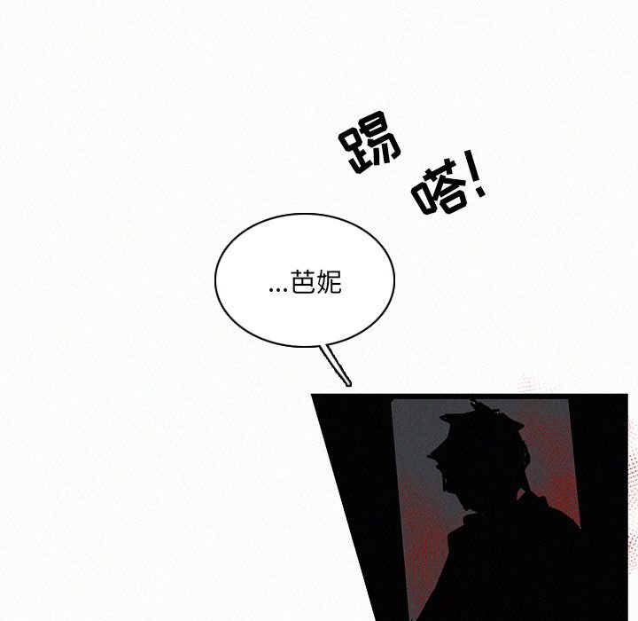 第26話 - 第95张