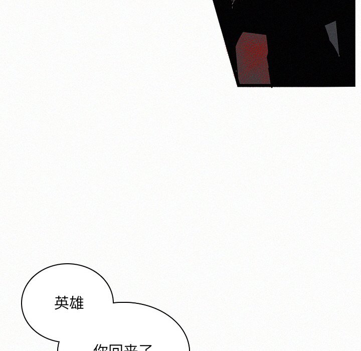 第26話 - 第96张