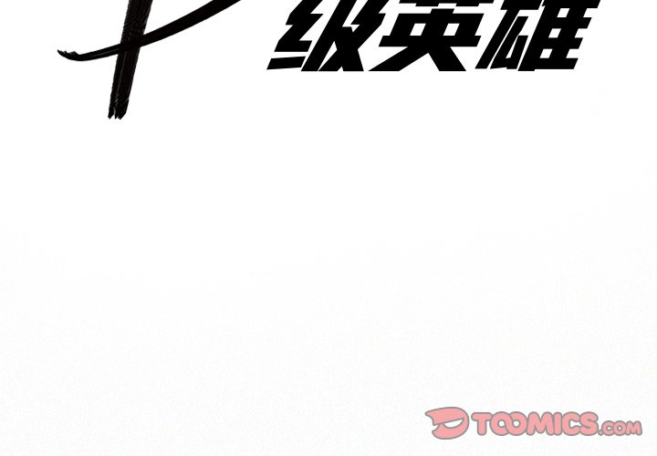 第27話 - 第1张