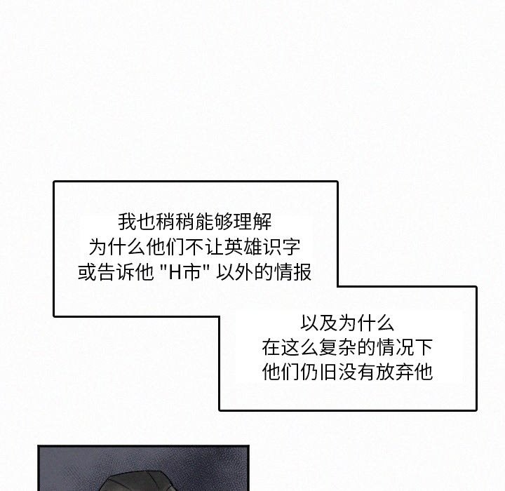第27話 - 第10张