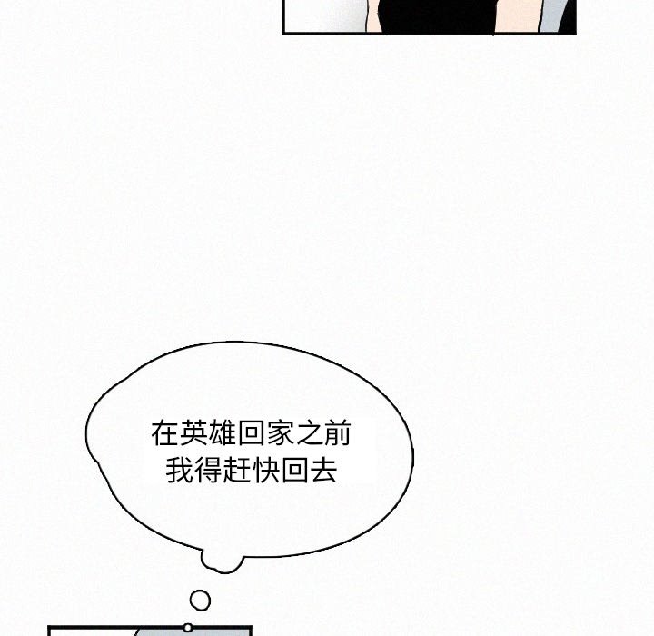 第27話 - 第103张