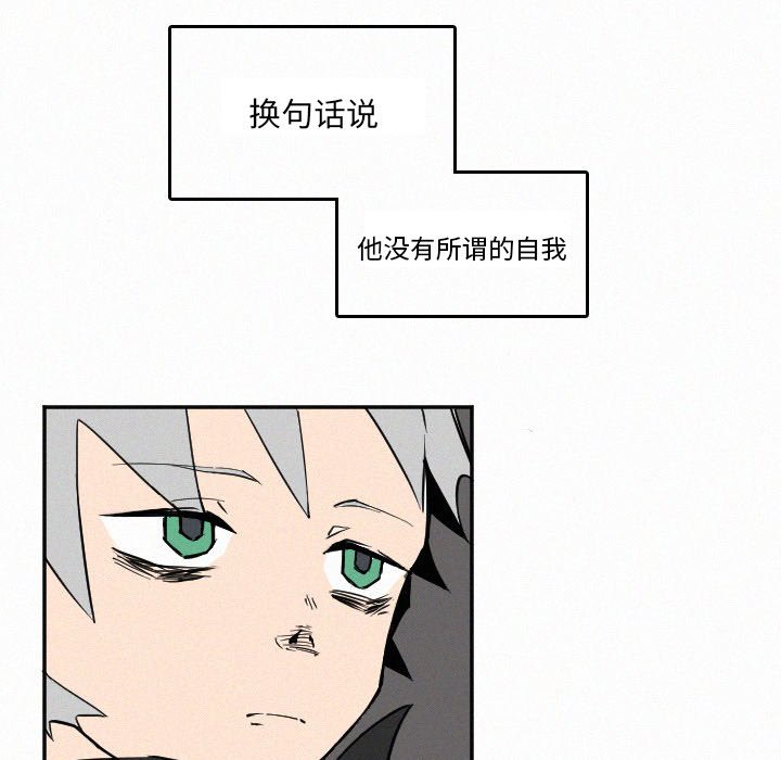 第27話 - 第14张
