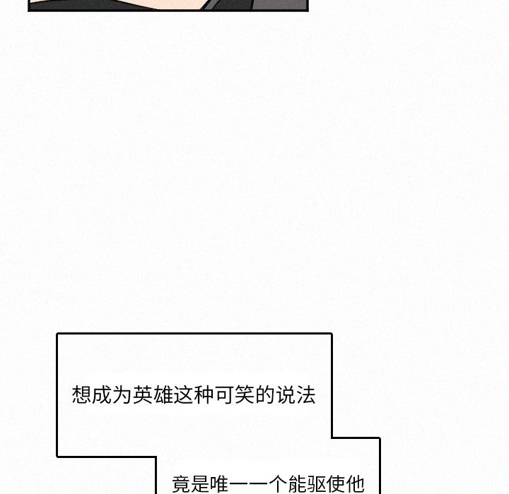 第27話 - 第15张