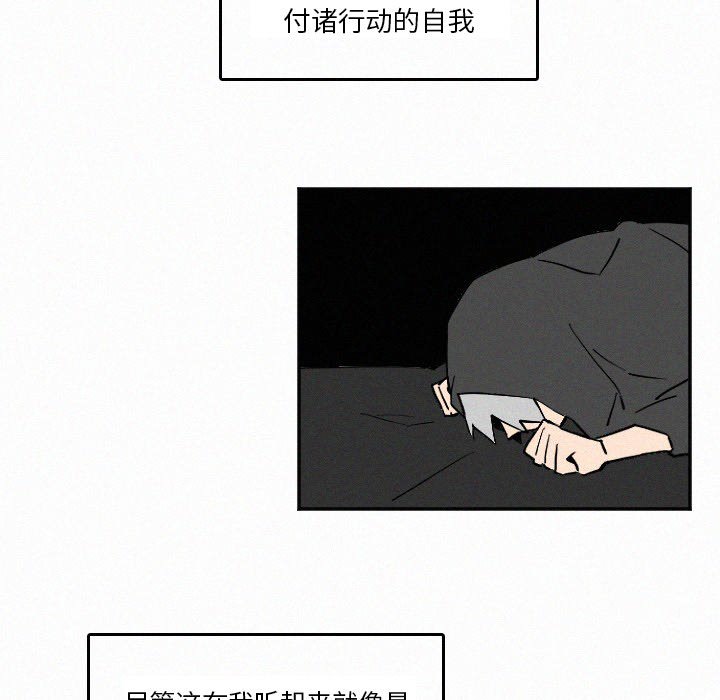 第27話 - 第16张