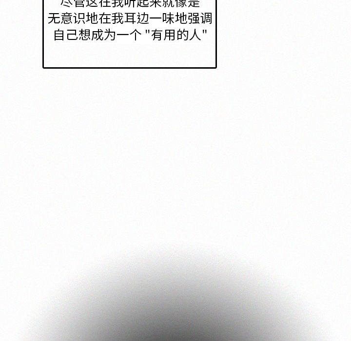 第27話 - 第17张
