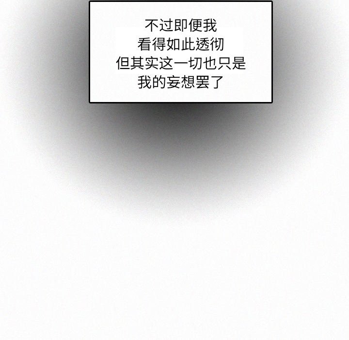第27話 - 第18张