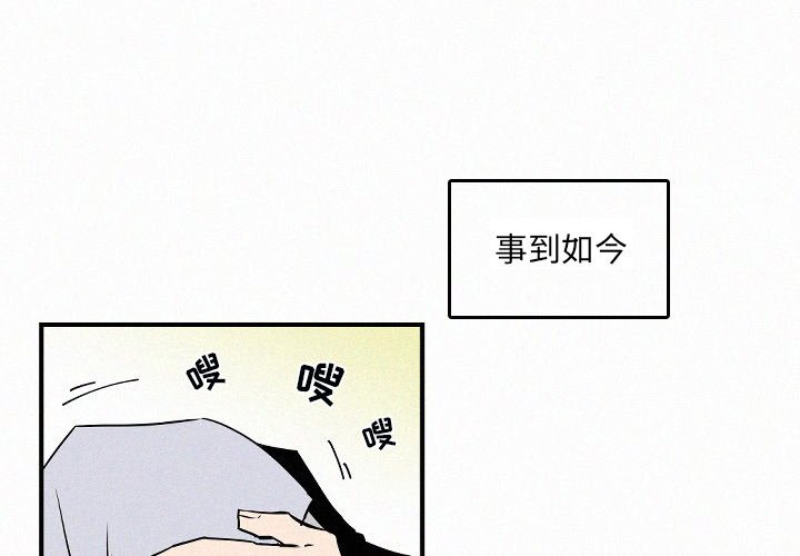第27話 - 第2张