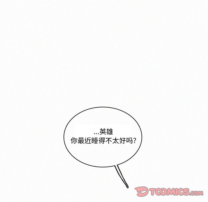 第27話 - 第21张