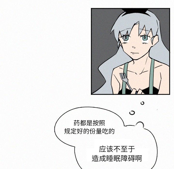 第27話 - 第22张