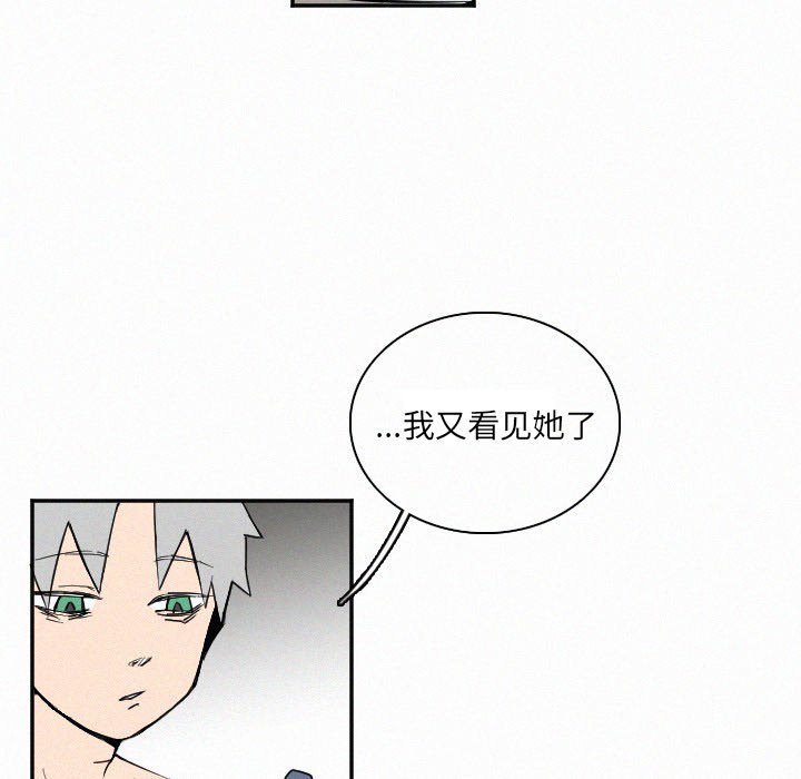 第27話 - 第24张