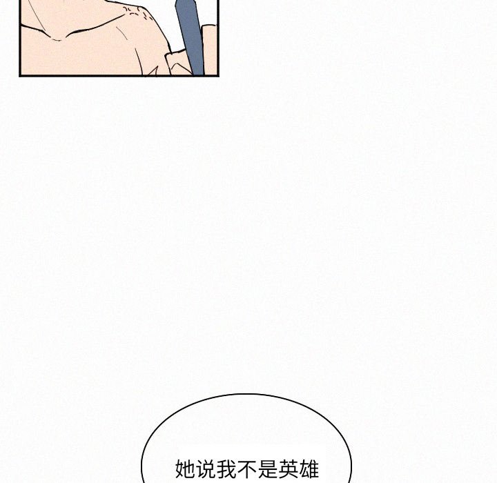 第27話 - 第25张
