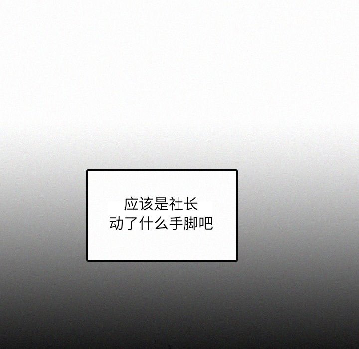 第27話 - 第29张