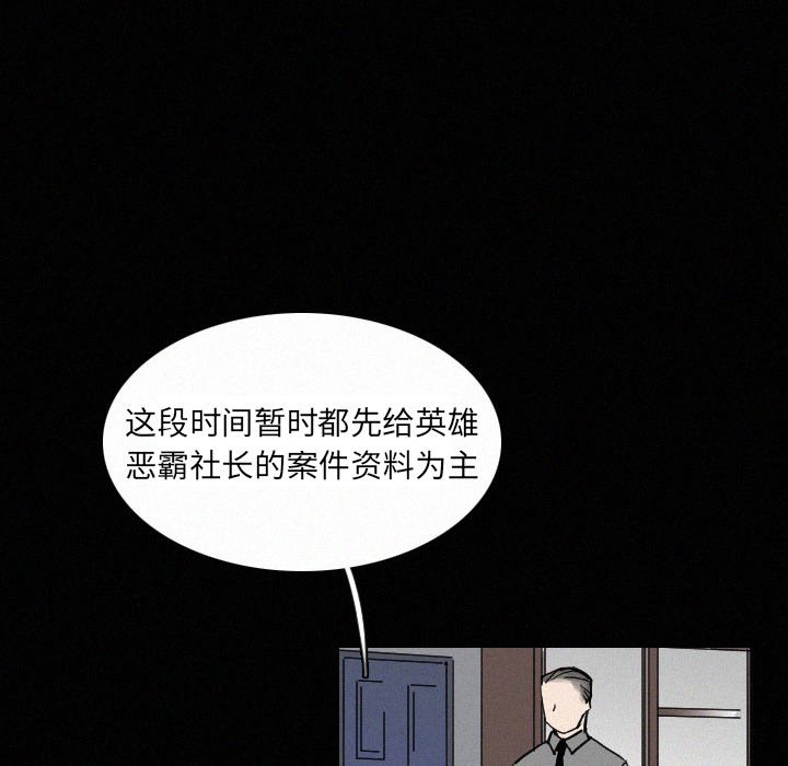 第27話 - 第31张