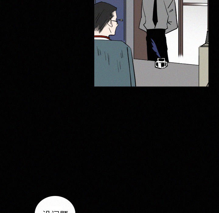 第27話 - 第32张