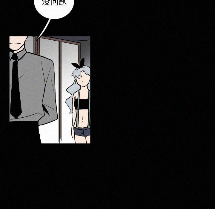 第27話 - 第33张