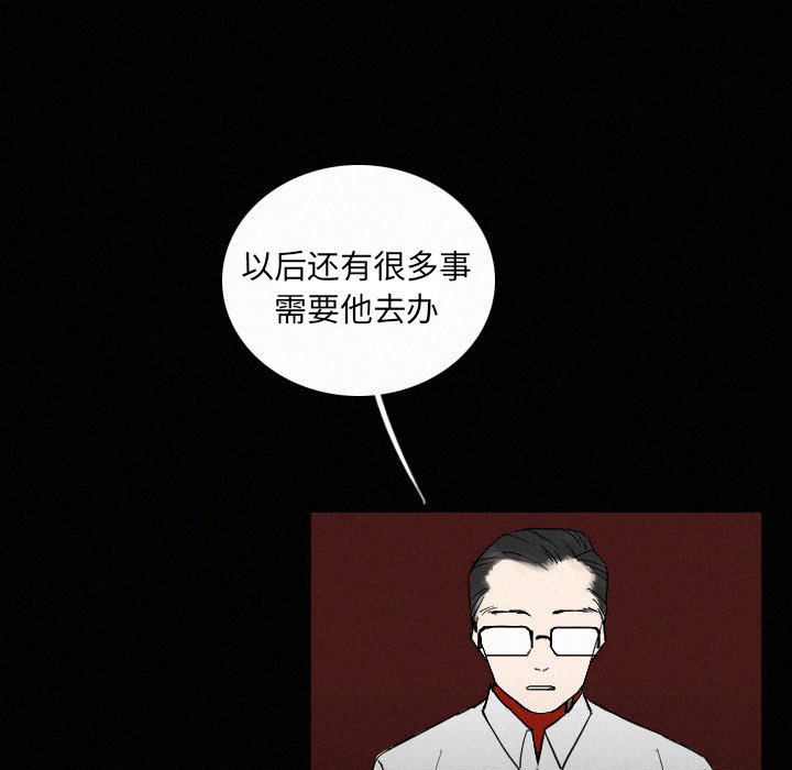 第27話 - 第34张
