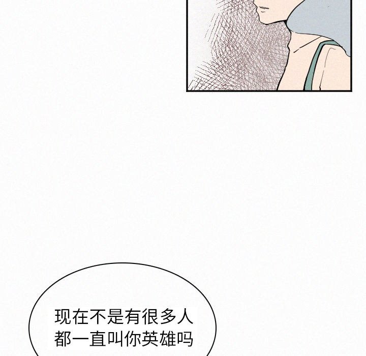 第27話 - 第38张
