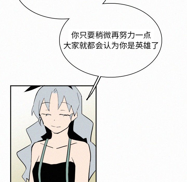 第27話 - 第39张
