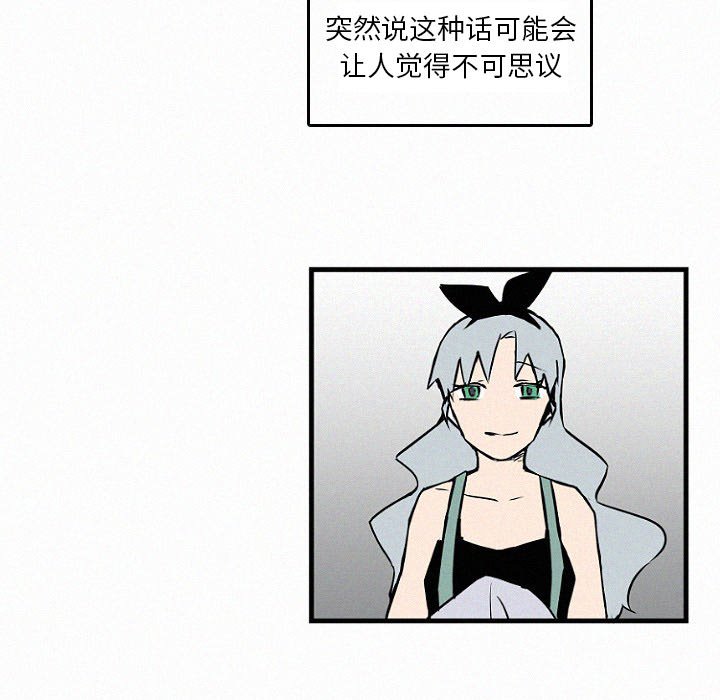 第27話 - 第4张