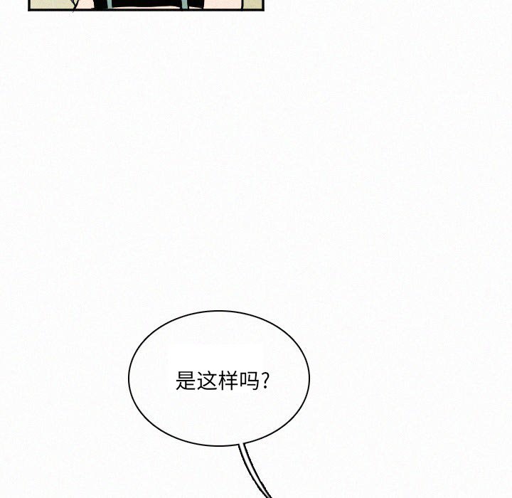 第27話 - 第40张