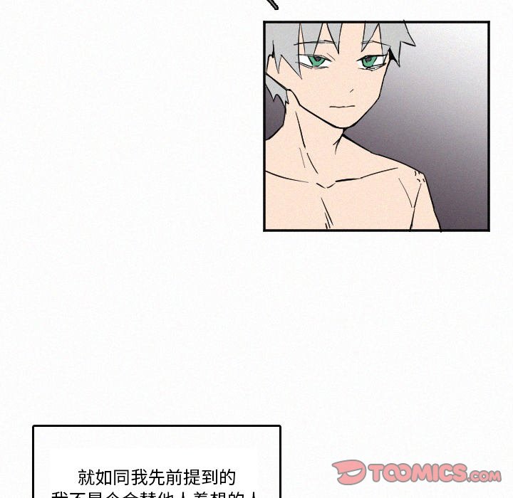 第27話 - 第41张