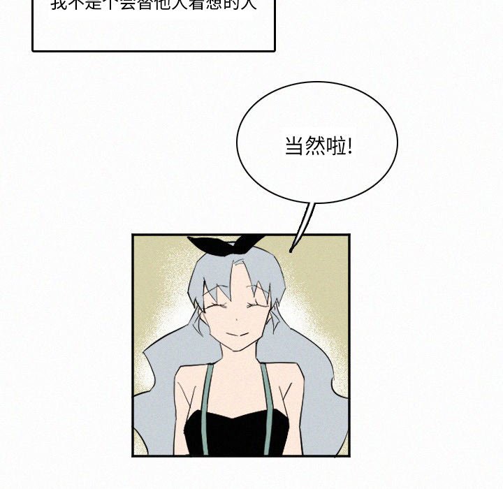第27話 - 第42张