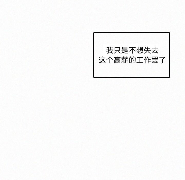 第27話 - 第43张