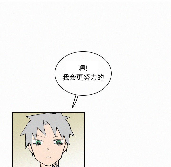 第27話 - 第44张