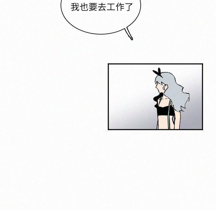 第27話 - 第50张