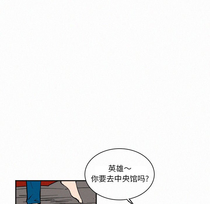 第27話 - 第51张