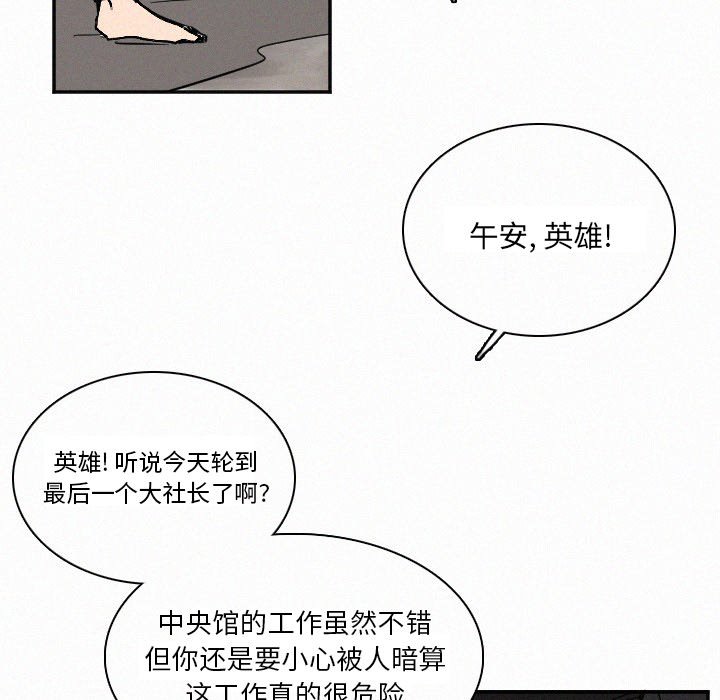 第27話 - 第52张
