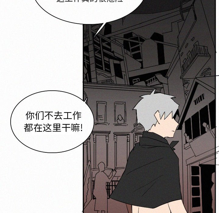 第27話 - 第53张