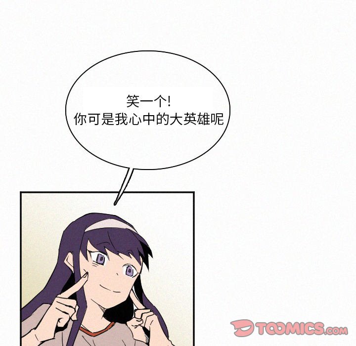 第27話 - 第61张