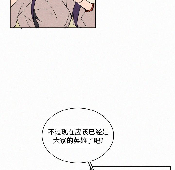 第27話 - 第62张