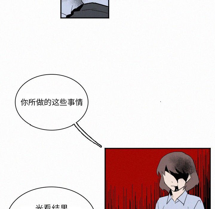 第27話 - 第67张