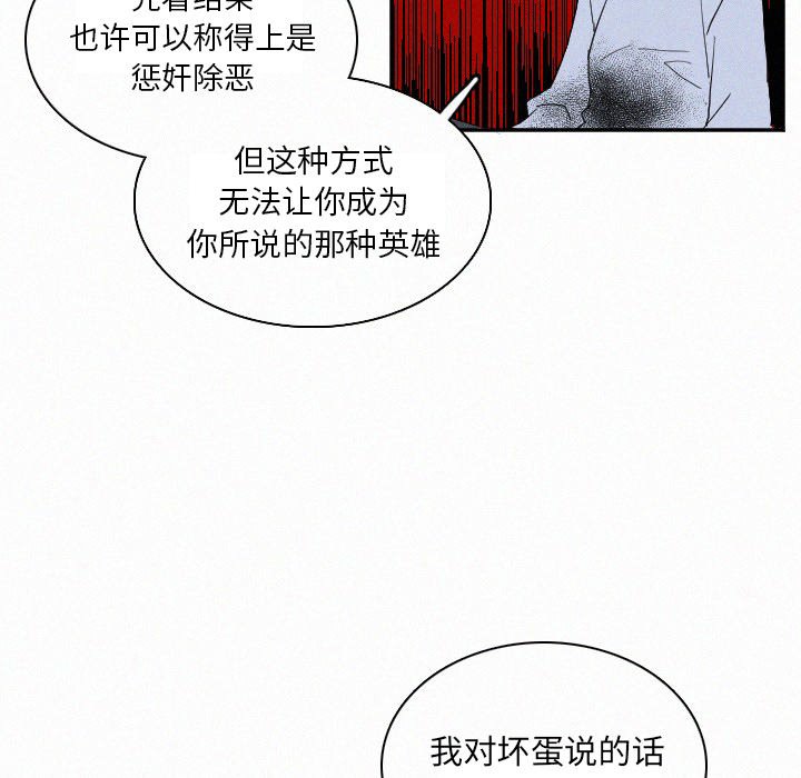 第27話 - 第68张