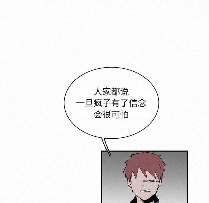 第27話 - 第80张