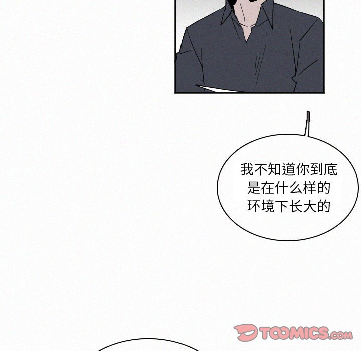 第27話 - 第81张