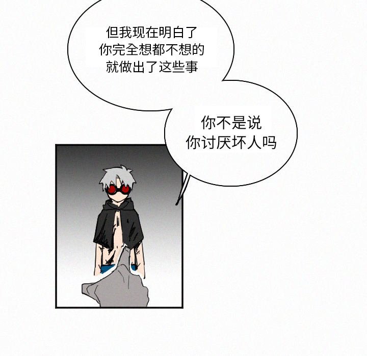 第27話 - 第82张